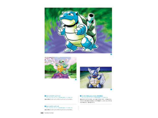 ポケモンカードゲーム アートコレクション By オーバーラップ ホビーリンク ジャパン ポケモンカードゲーム アートコレクション By オーバーラップ ホビーリンク ジャパン