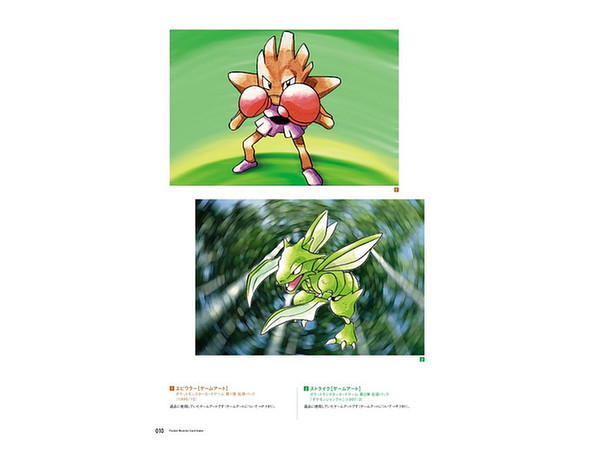 ポケモンカードゲーム アートコレクション By オーバーラップ ホビーリンク ジャパン ポケモンカードゲーム アートコレクション By オーバーラップ ホビーリンク ジャパン