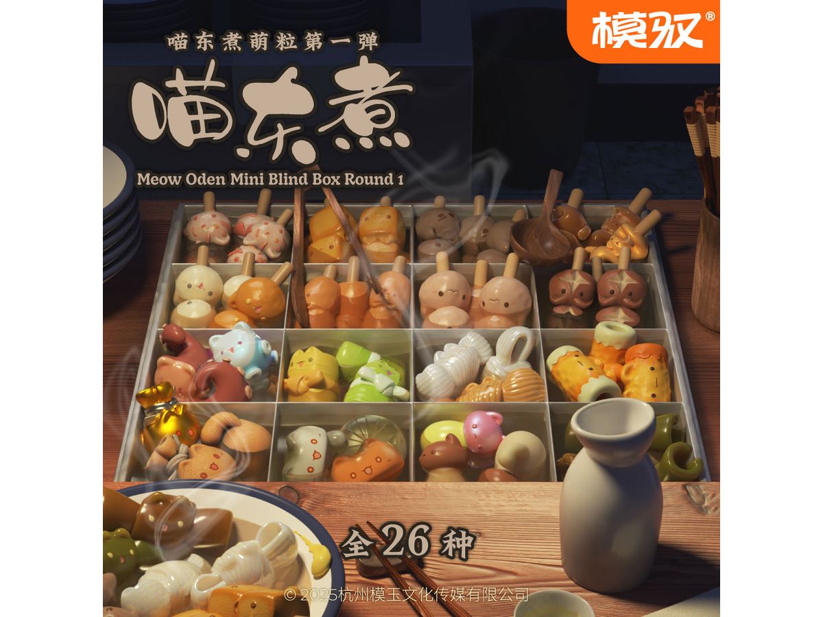 お盆セール！！卓大王 フィギュア　12点まとめ売り 6975463612883_1_grande.jpg?v=