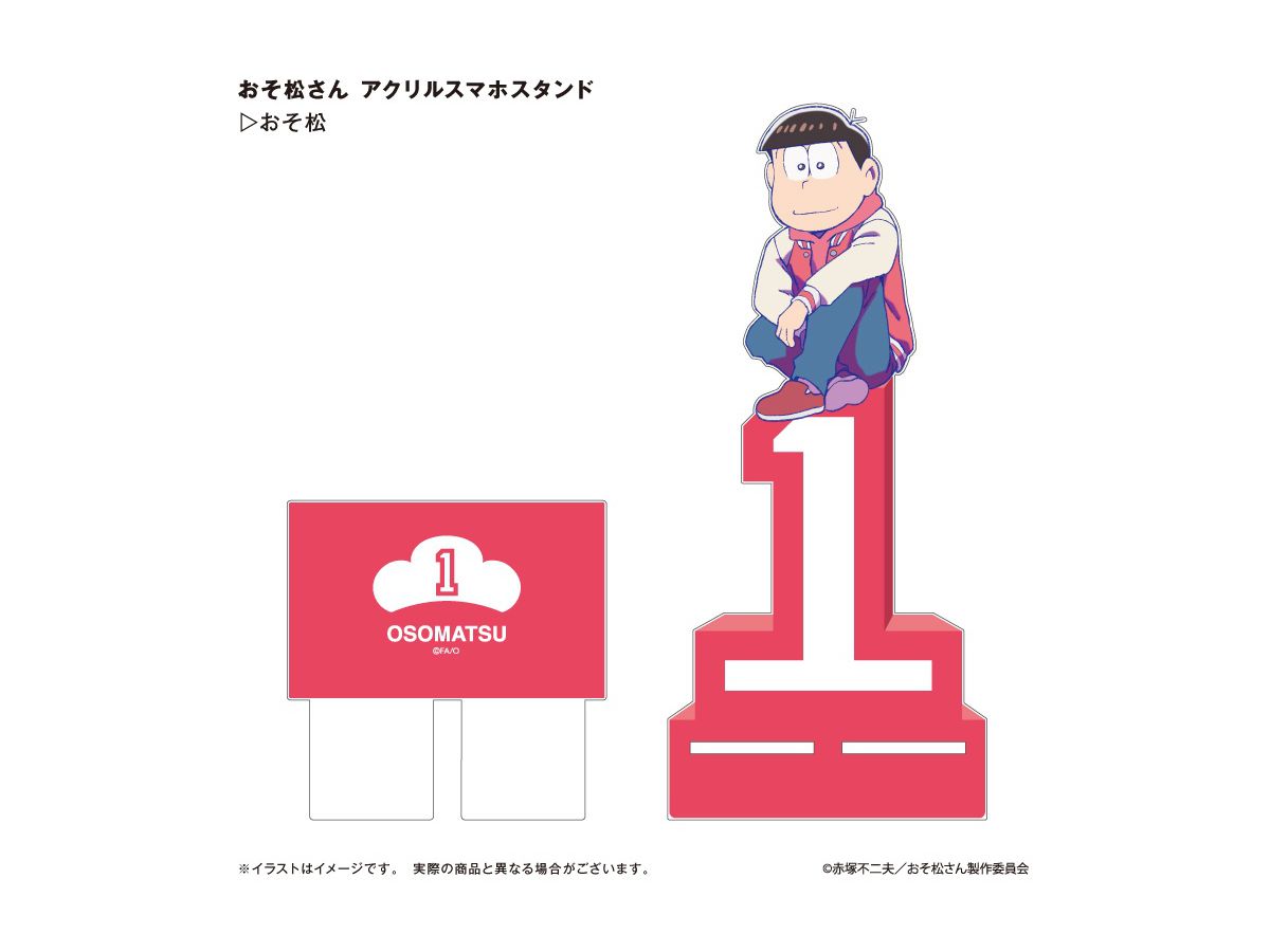 おそ松さん アクリルスマホスタンド おそ松 By 株式会社 ポニーキャニオンプランニング ホビーリンク ジャパン おそ松さん アクリルスマホスタンド おそ松 By 株式会社 ポニーキャニオンプランニング ホビーリンク ジャパン