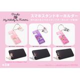 ピノコxマイメロディ スマホスタンドキーホルダー | HLJ.co.jp