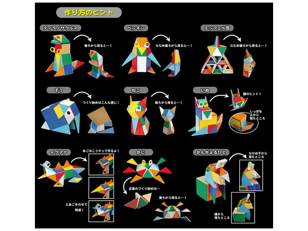 ピタゴラス ひらめきのプレート | HLJ.co.jp