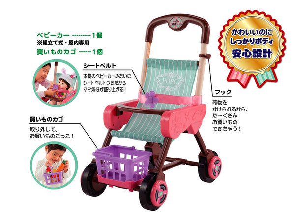 ぽぽちゃん お買いものベビーカーフレンチローズピンク ggw725x pep02050_1_1498707642.jpg?v=