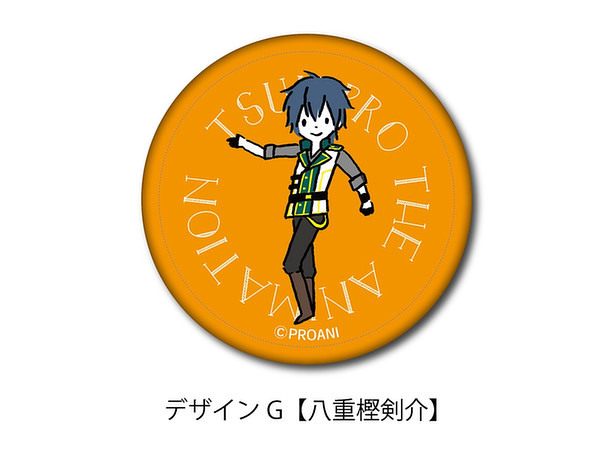 ツキプロ ぐろぱ 缶バッジ 八重樫剣介 2025年最新】八重樫剣介 缶バッジの人気アイテム - メルカリ