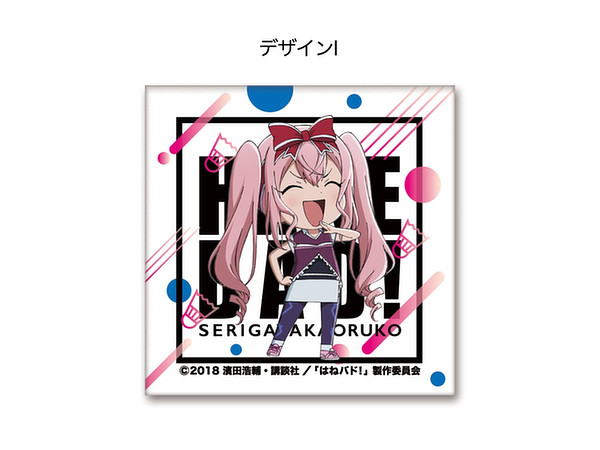はねバド レザーバッジ I 芹ヶ谷薫子 By プレイフルマインドカンパニー ホビーリンク ジャパン