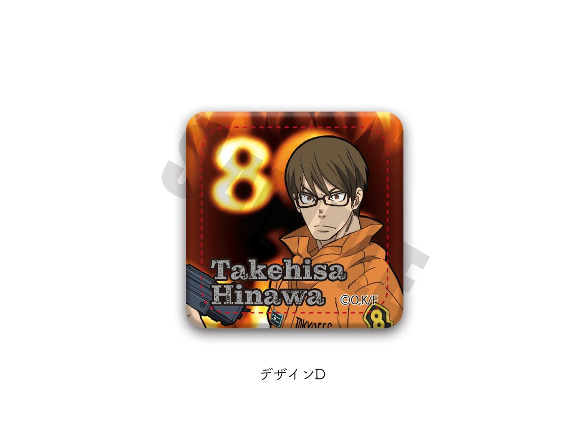 炎炎ノ消防隊 レザーバッジ D 武久火縄 炎炎ノ消防隊 レザーバッジ D 武久火縄