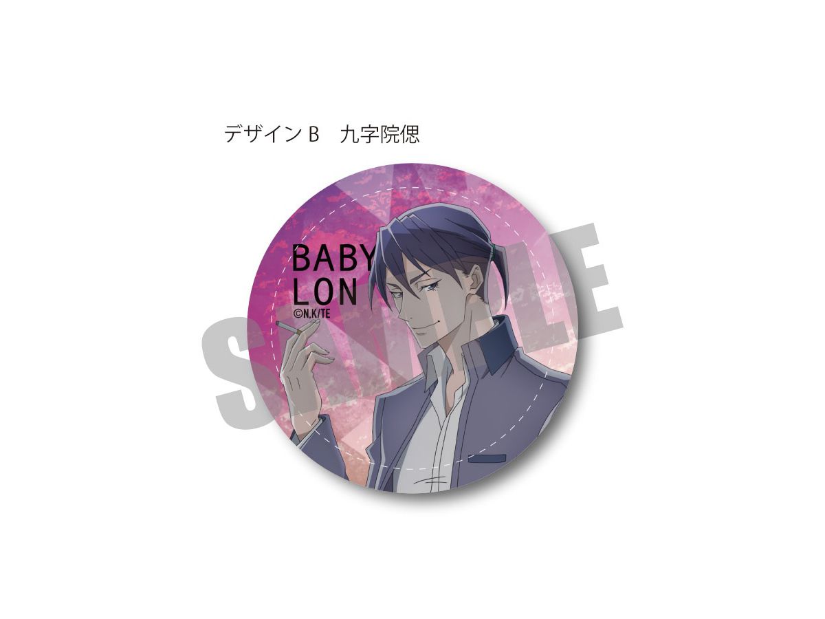 バビロン コードクリップ B 九条院偲