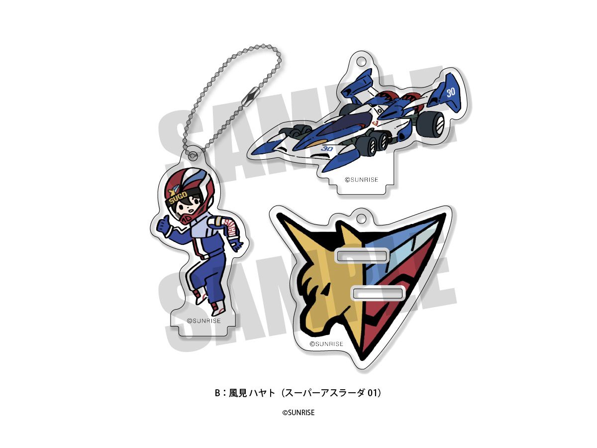 サイバーフォーミュラ アクリルスタンドキーホルダー PlayP-B スゴウ