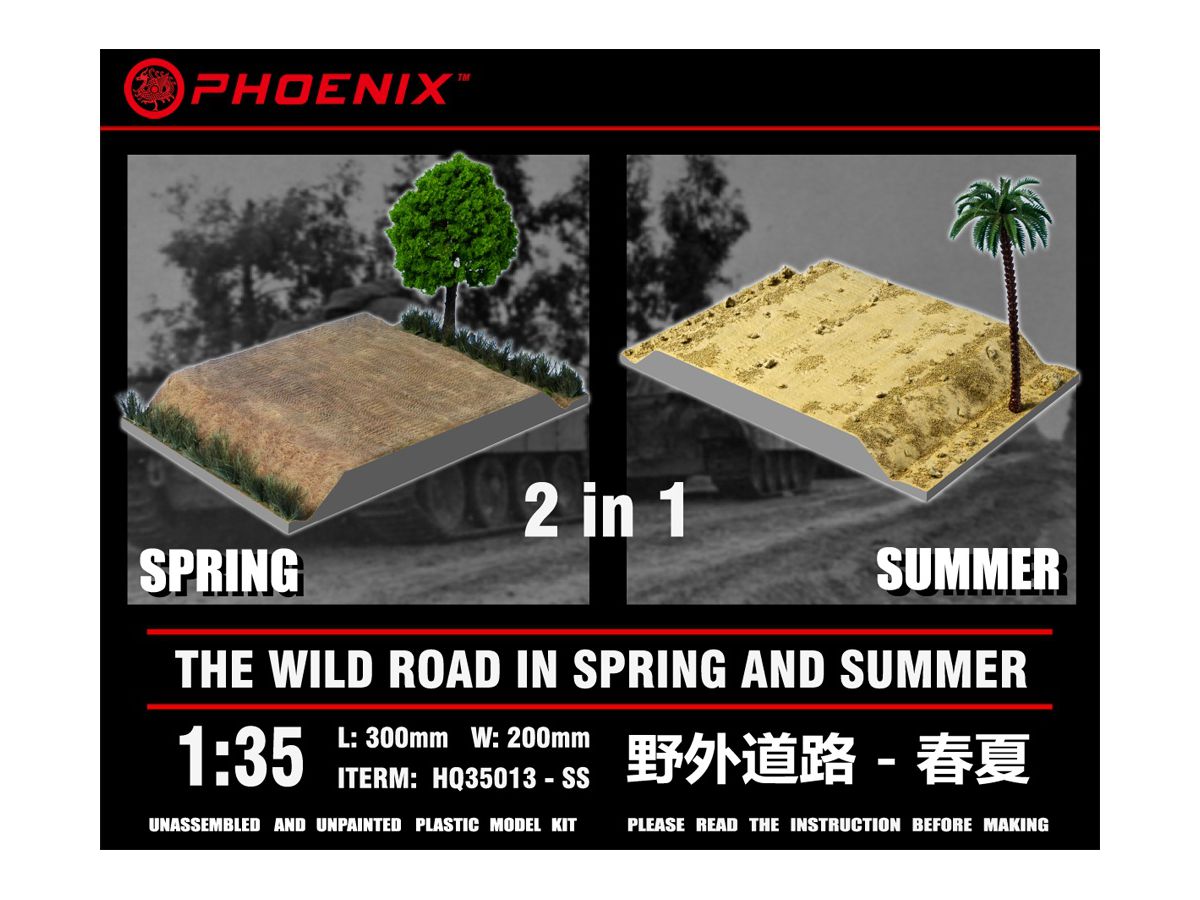 1 35 ワイルドロード ベース 春 夏 30 X cm By フェニックスモデル ホビーリンク ジャパン