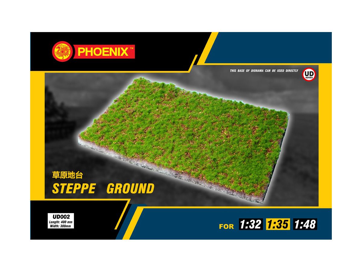 ステップ地帯シート 1 32 1 35 1 48 40 X 30cm By フェニックスモデル ホビーリンク ジャパン ステップ地帯シート 1 32 1 35 1 48 40 X 30cm By フェニックスモデル ホビーリンク ジャパン