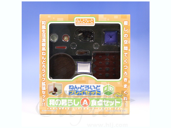 ねんどろいどプレイセット#02 和の暮らしA 食卓セット | HLJ.co.jp