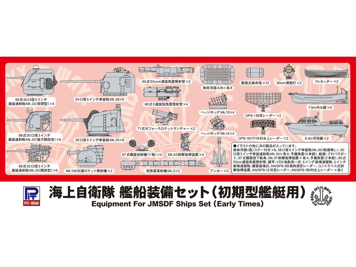 海兵隊装備一式 アメリカ海兵隊隊員が愛用する装備「ORDNANCE TACTICAL OKINAWA