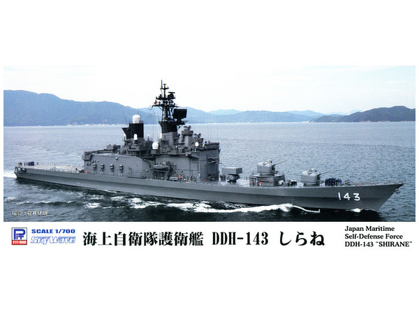 1/700 海上自衛隊 護衛艦 DDH-143 しらね | HLJ.co.jp