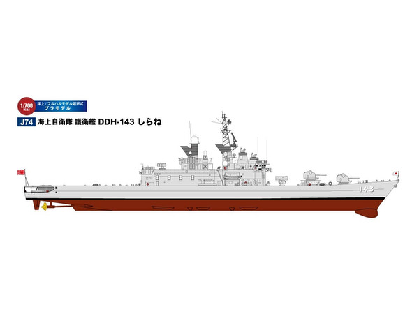 1/700 海上自衛隊 護衛艦 DDH-143 しらね | HLJ.co.jp