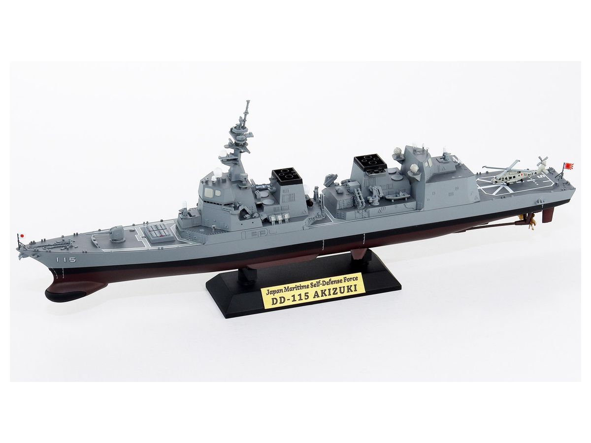 1/700 海上自衛隊 護衛艦 DD-115 あきづき 旗・艦名プレートエッチング