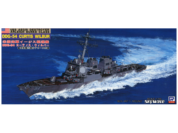 1/700 米国海軍ミサイル駆逐艦 カーティス・ウィルバー | HLJ.co.jp