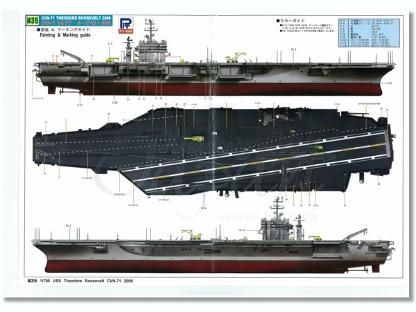 1 700 米海軍原子力空母 Cvn 71 Uss セオドア ルーズベルト 06 By ピットロード ホビーリンク ジャパン 1 700 米海軍原子力空母 Cvn 71 Uss セオドア ルーズベルト 06 By ピットロード ホビーリンク ジャパン