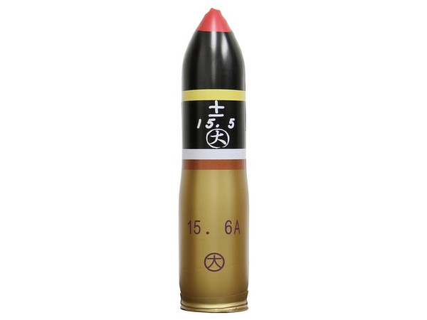 ガルパン　クッション　徹甲弾 八九式中戦車甲型用57mm徹甲弾 | HLJ.co.jp