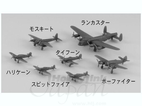 1/700 WWII イギリス空軍機セット #1 | HLJ.co.jp