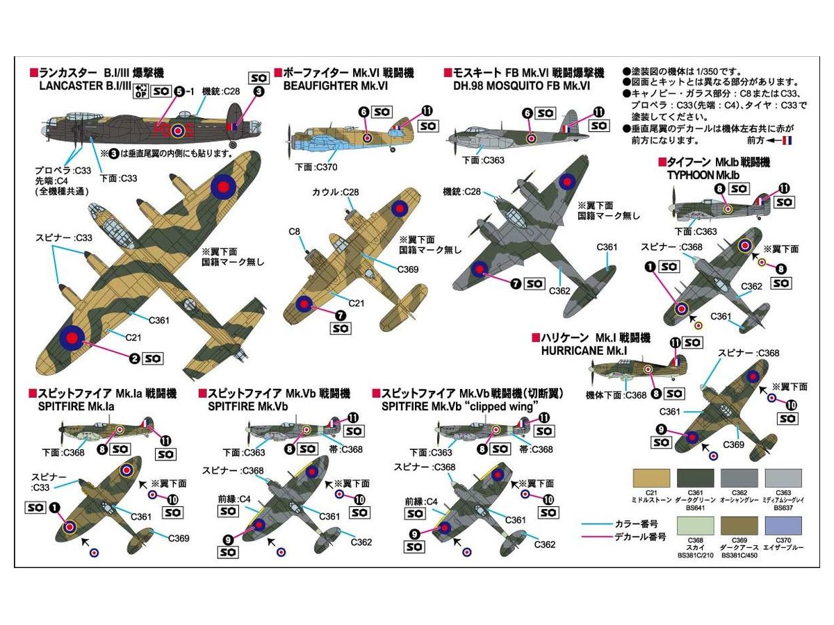 1 700 Wwii イギリス空軍機セット 1 スペシャル イギリス海軍雷撃機 ソードフィッシュ4機付き By ピットロード ホビーリンク ジャパン 1 700 Wwii イギリス空軍機セット 1 スペシャル イギリス海軍雷撃機 ソードフィッシュ4機付き By ピットロード ホビーリンク ジャパン