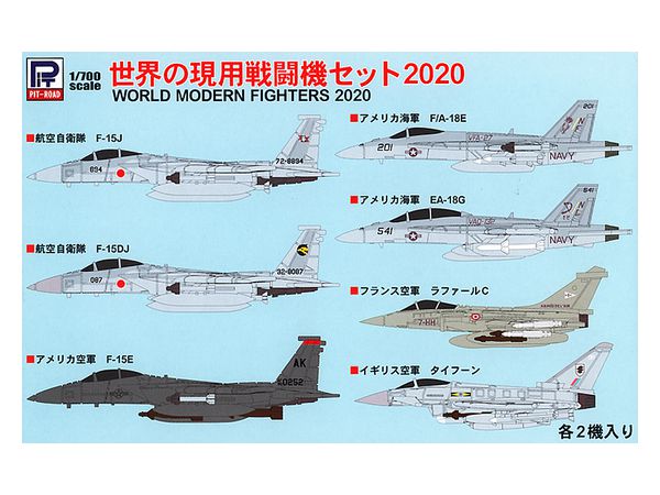 1 700 世界の現用戦闘機セット By ピットロード ホビーリンク ジャパン 1 700 世界の現用戦闘機セット By ピットロード ホビーリンク ジャパン