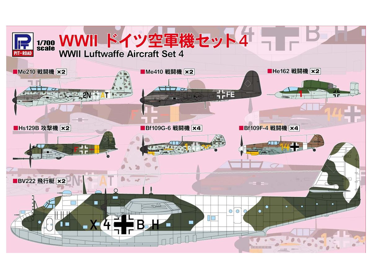 美品 ドイツ空軍ジェット計画機、ドイツ空軍戦場写真集セット ドイツ空軍戦場写真集 - MODELKASTEN