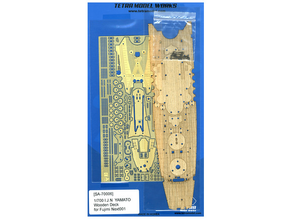 1/700 日 戦艦 大和 NEXT.01用 木製甲板 エッチングパーツ付