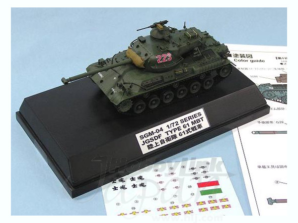 1/72 陸上自衛隊 61式戦車 戦国自衛隊 | HLJ.co.jp