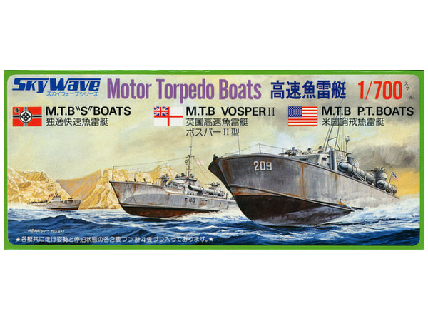 1/700 高速魚雷艇 | HLJ.co.jp
