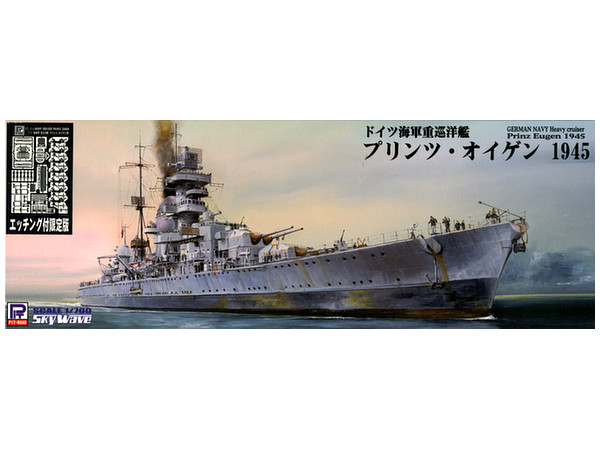 ピットロード 1/700 アドミラル・グラフ・シュペー & プリンツ・オイゲン prinzeugen-pitroad-13-300x200.jpg