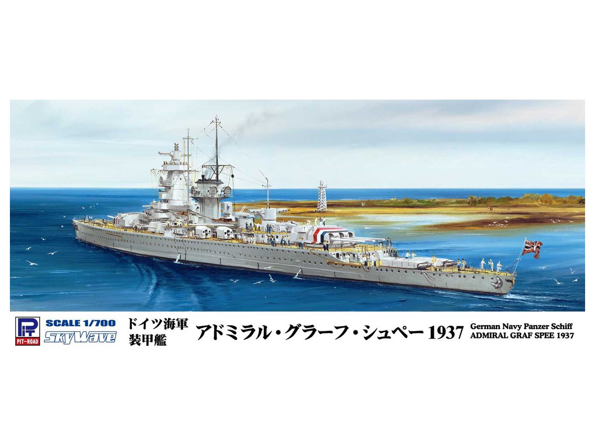 1 700 ドイツ海軍 装甲艦 アドミラル グラーフ シュペー 1937 By ピットロード ホビーリンク ジャパン 1 700 ドイツ海軍 装甲艦 アドミラル グラーフ シュペー 1937 By ピットロード ホビーリンク ジャパン