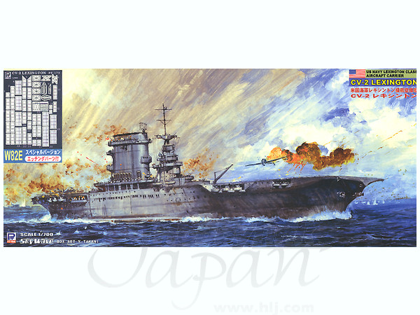 ピットロード 1/700 レキシントン CV-2 & メリーランド 1941 ピットロード 1/700 レキシントン CV-2 & メリーランド 1941