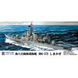 1/700 海上自衛隊 護衛艦 DDG-172 しまかぜ | HLJ.co.jp