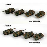1/700 陸上自衛隊車両セット 3 | HLJ.co.jp
