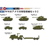 米軍車両図鑑 レア　ミリタリー タミヤ 1/35 ミリタリーミニチュアシリーズ ドイツ4輪装甲偵察車