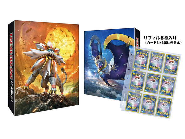 ポケモンカードゲーム サン ムーン コレクションファイル ソルガレオ ルナアーラ By 株式会社ポケモン ホビーリンク ジャパン ポケモンカードゲーム サン ムーン コレクションファイル ソルガレオ ルナアーラ By 株式会社ポケモン ホビーリンク ジャパン