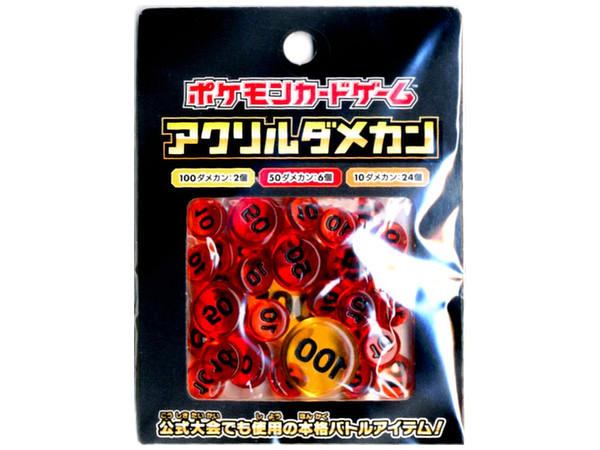 ポケモンカードゲーム アクリルダメカン ポケモンカードゲーム アクリルダメカン