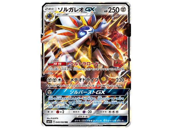 ポケモンカードゲーム サン ムーン 強化拡張パック サン ムーン 1box pcs ポケモンカードゲーム サン ムーン 強化拡張パック サン ムーン 1box pcs