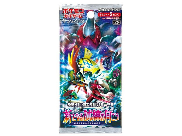 ポケモンカードゲーム サン ムーン 強化拡張パック 新たなる試練の向こう 1 Box pcs By 株式会社ポケモン ホビーリンク ジャパン ポケモンカードゲーム サン ムーン 強化拡張パック 新たなる試練の向こう 1 Box pcs By 株式会社ポケモン ホビーリンク ジャパン