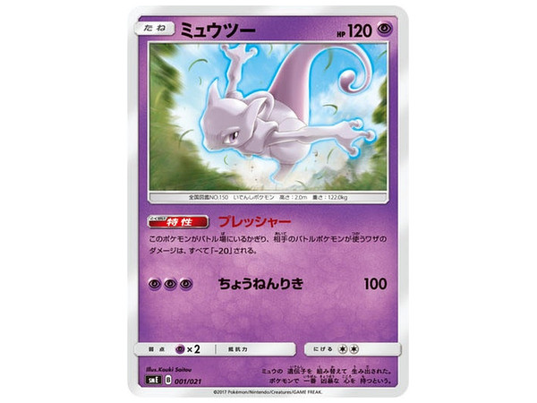 ポケモンカードゲーム サン ムーン スターターセット伝説ソルガレオgxルナアーラgx By 株式会社ポケモン ホビーリンク ジャパン ポケモンカードゲーム サン ムーン スターターセット伝説ソルガレオgxルナアーラgx By 株式会社ポケモン ホビーリンク ジャパン