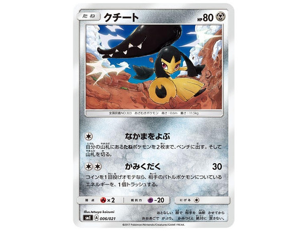 ポケモンカードゲーム サン ムーン スターターセット伝説ソルガレオgxルナアーラgx By 株式会社ポケモン ホビーリンク ジャパン ポケモンカードゲーム サン ムーン スターターセット伝説ソルガレオgxルナアーラgx By 株式会社ポケモン ホビーリンク ジャパン