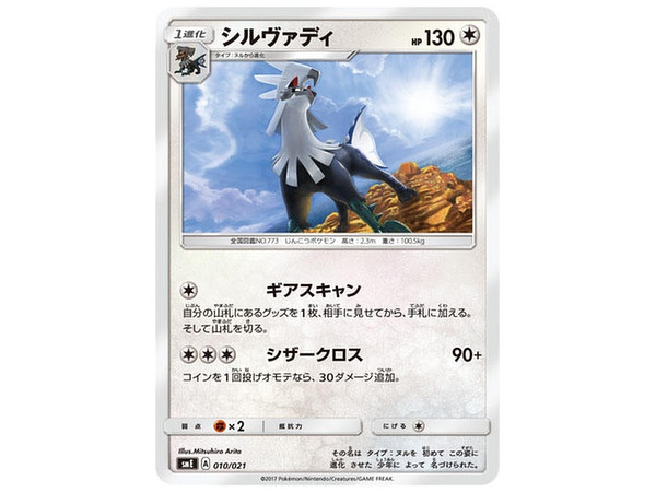 ポケモンカードゲーム サン ムーン スターターセット伝説ソルガレオgxルナアーラgx By 株式会社ポケモン ホビーリンク ジャパン ポケモンカードゲーム サン ムーン スターターセット伝説ソルガレオgxルナアーラgx By 株式会社ポケモン ホビーリンク ジャパン