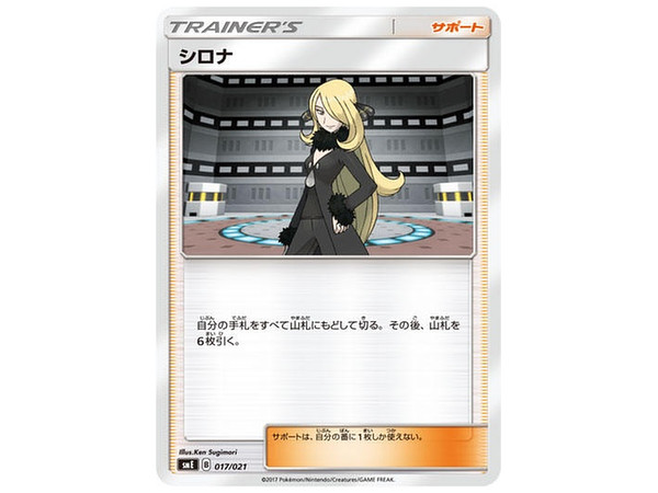 ポケモンカードゲーム サン ムーン スターターセット伝説ソルガレオgxルナアーラgx By 株式会社ポケモン ホビーリンク ジャパン ポケモンカードゲーム サン ムーン スターターセット伝説ソルガレオgxルナアーラgx By 株式会社ポケモン ホビーリンク ジャパン
