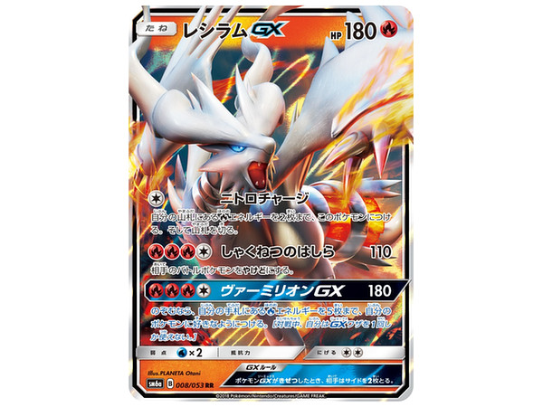 ポケモンカードゲーム サン ムーン 強化拡張パック ドラゴンストーム 1 Box 30pcs By 株式会社ポケモン ホビーリンク ジャパン ポケモンカードゲーム サン ムーン 強化拡張パック ドラゴンストーム 1 Box 30pcs By 株式会社ポケモン ホビーリンク ジャパン