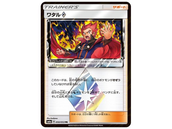 ポケモンカードゲーム サン ムーン 強化拡張パック ドラゴンストーム 1 Box 30pcs By 株式会社ポケモン ホビーリンク ジャパン