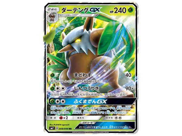 ポケモン じん つう りき ポケモン じん つう りき