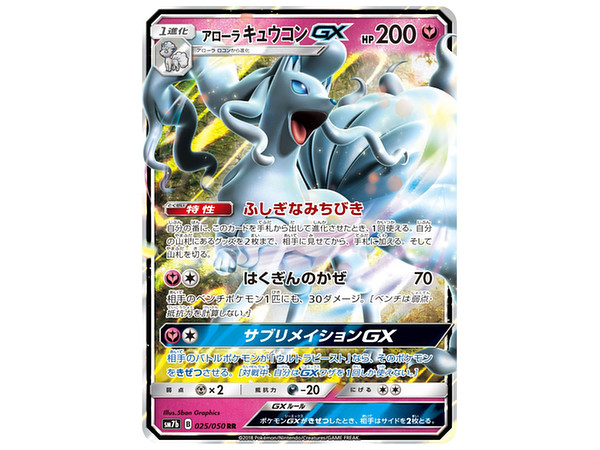 ポケモンカードゲーム サン ムーン 強化拡張パック フェアリーライズ 1 Box 30pcs By 株式会社ポケモン ホビーリンク ジャパン ポケモンカードゲーム サン ムーン 強化拡張パック フェアリーライズ 1 Box 30pcs By 株式会社ポケモン ホビーリンク ジャパン