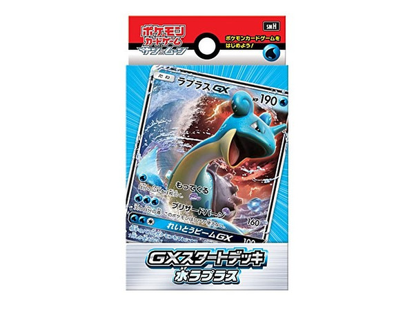 ポケモンカードゲーム サン ムーン Gxスタートデッキ 水ラプラス By 株式会社ポケモン ホビーリンク ジャパン ポケモンカードゲーム サン ムーン Gxスタートデッキ 水ラプラス By 株式会社ポケモン ホビーリンク ジャパン