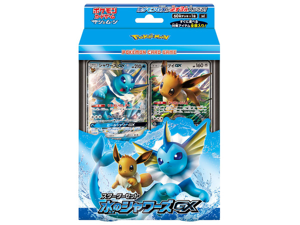 ポケモンカード サン＆ムーン スタートセット 水のシャワーズGX ポケモンカードゲーム サン&ムーン スターターセット 水のシャワーズGX