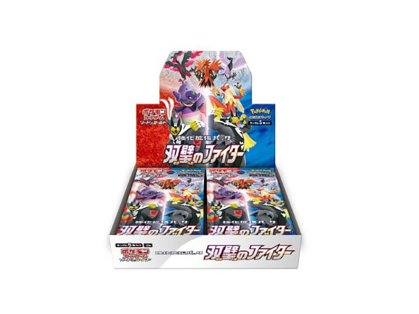 ポケモンカードゲーム ソード シールド 拡張パック 双璧のファイター 1 Box 30pcs By 株式会社ポケモン ホビーリンク ジャパン